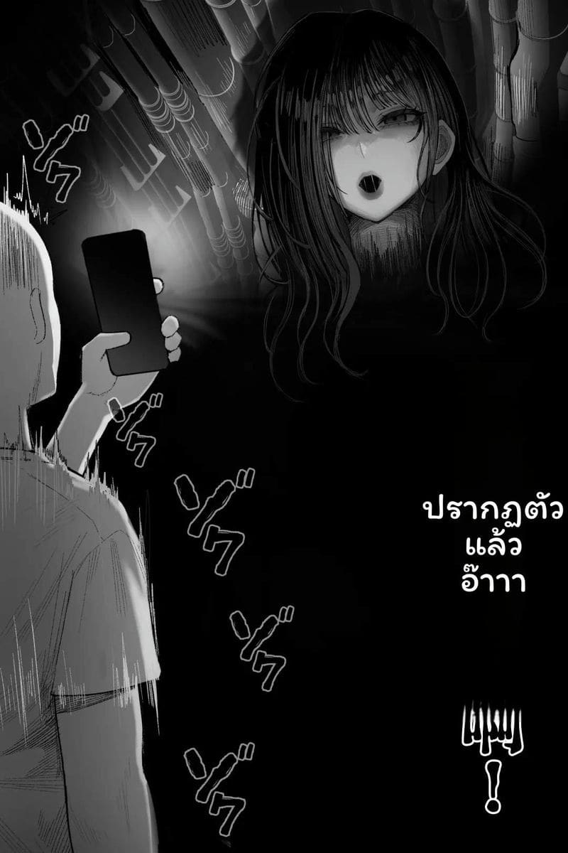 อ่านโดจิน ผีสาวนมโตโดนเย็ด